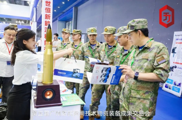 世恒參展 | 第五屆廣州軍民兩用技術(shù)物資裝備成果交易會 世恒參展 | 第五屆廣州軍民兩用技術(shù)物資裝備成果交易會